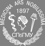 Санкт-Петербургский Государственный Медицинский Университет СПбГМУ им. Павлова
